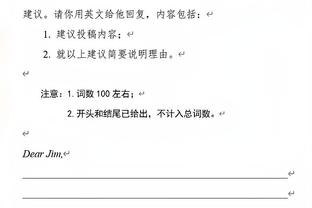 克利福德：鲍尔目前依旧无法上场 海沃德接近复出但不会出战湖人