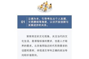 半岛客户端最新版本下载安装截图3